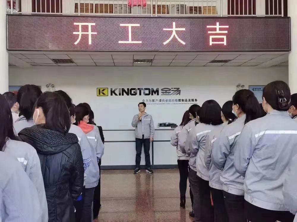 2023 KINGTOM May mắn khởi đầu